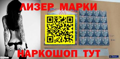 кокаин VHQ Волжский