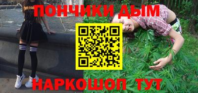 герыч Волгодонск