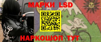 прущие крисы Волжск