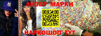 герыч Волгодонск