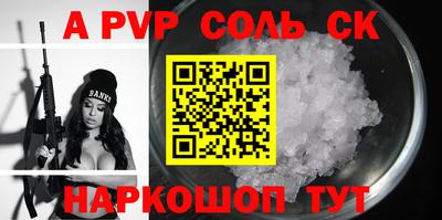 кокаин VHQ Волжский
