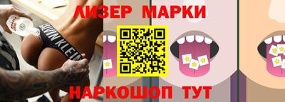 прущие крисы Волжск