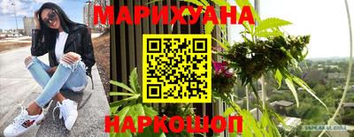 прущие крисы Волжск