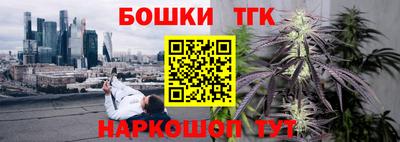 прущие крисы Волжск