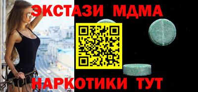 кокаин VHQ Беслан