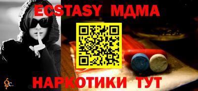 кокаин VHQ Волжский