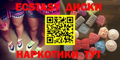 кокаин VHQ Волжский