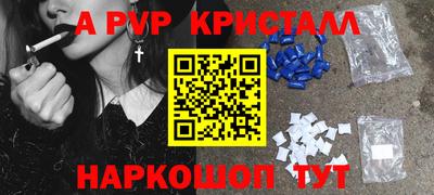 кокаин VHQ Волжский