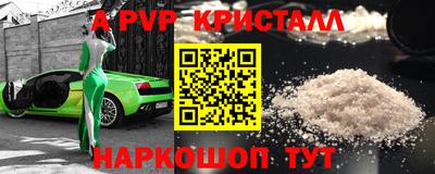 герыч Волгодонск