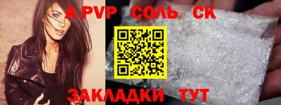 кокаин VHQ Волжский
