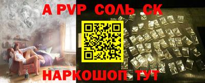 кокаин VHQ Волжский