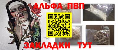 кокаин VHQ Беслан