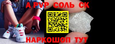 кокаин VHQ Волжский