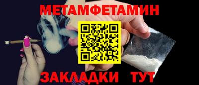 герыч Волгодонск