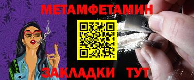 кокаин VHQ Беслан