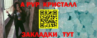 герыч Волгодонск