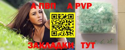 кокаин VHQ Волжский