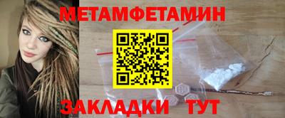 кокаин VHQ Волжский