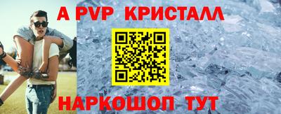 прущие крисы Волжск