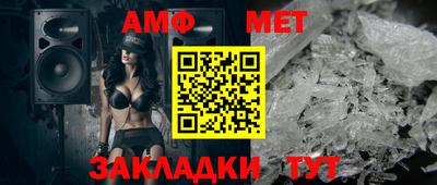 прущие крисы Волжск