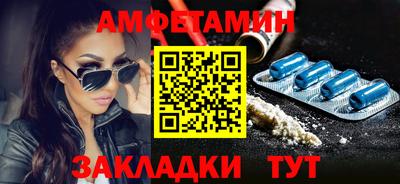 прущие крисы Волжск