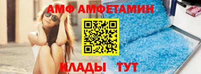 прущие крисы Волжск