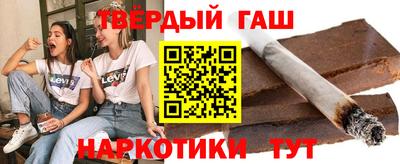 герыч Волгодонск