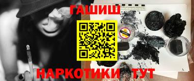 кокаин VHQ Волжский