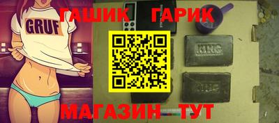 герыч Волгодонск