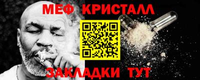 мяу мяу мука Берёзовский