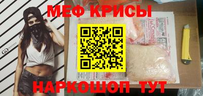 прущие крисы Волжск
