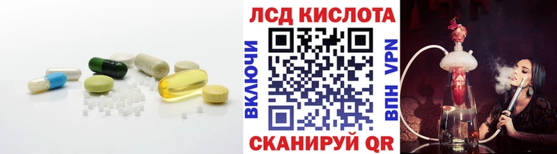 наркота  Ртищево  Лсд 25 экстази кислота 