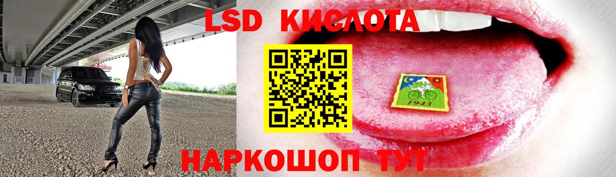 Лсд 25 экстази ecstasy  Вход с VPN  ЛСД экстази кислота  KRAKEN   Ртищево 