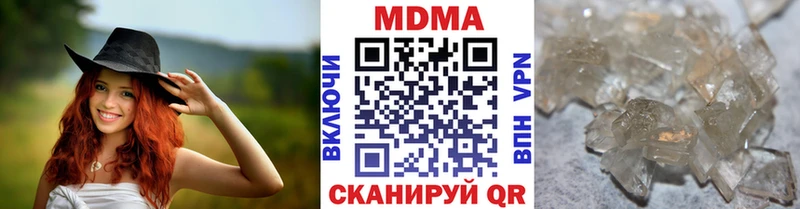 KRAKEN как войти  Ртищево  МДМА VHQ 