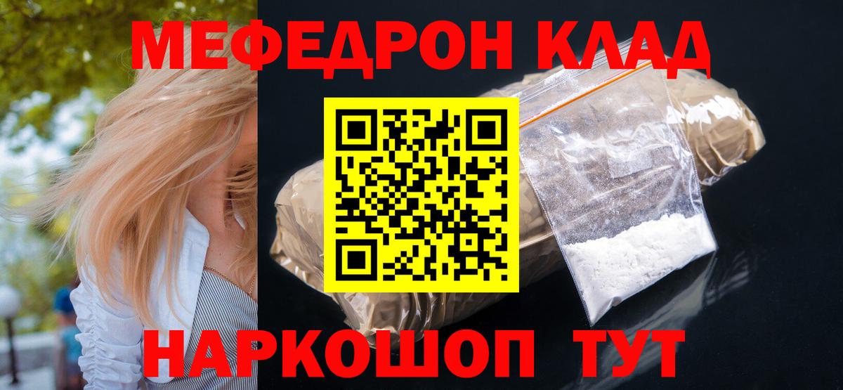 Амфетамин Ртищево