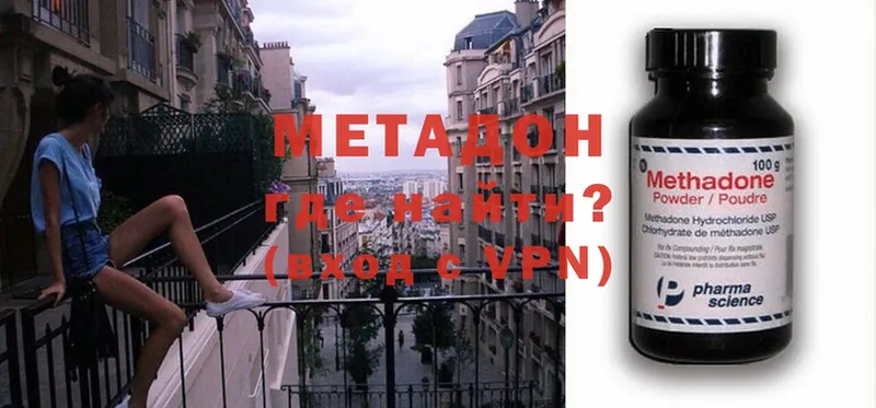 hydra ONION  Ртищево  Метадон methadone 