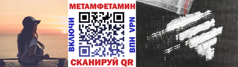 что такое наркотик  Ртищево  OMG ONION  Метамфетамин мет 