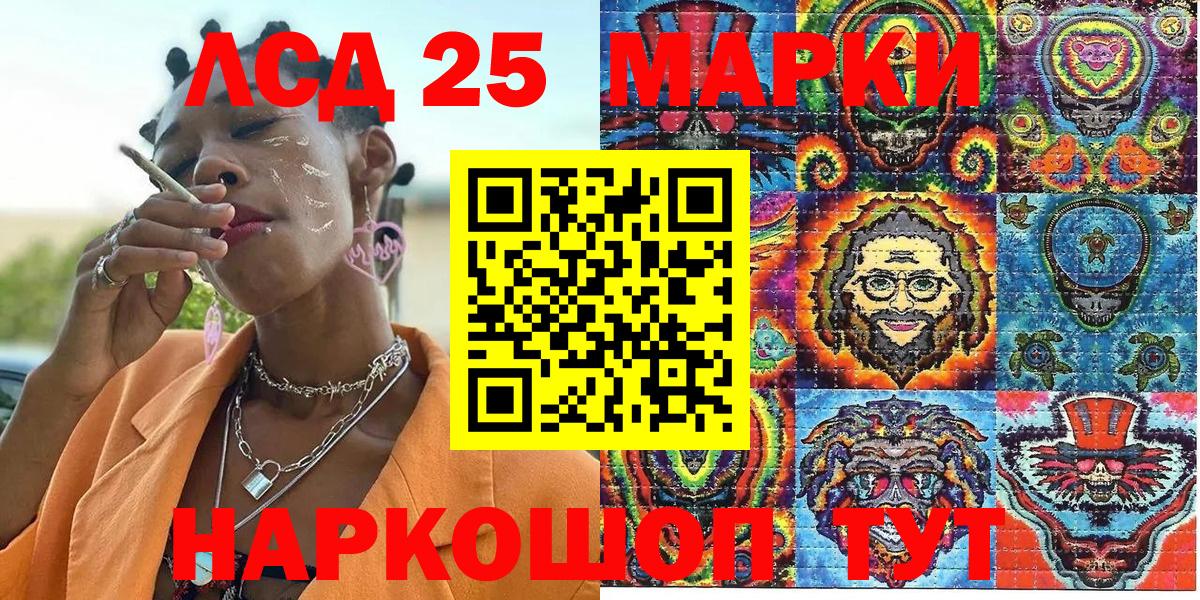 MDMA  Марихуана  Ртищево  АМФ   ГЕРОИН  ГАШИШ  COCAIN  Мефедрон кристаллы 