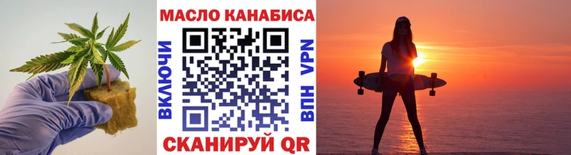 omg tor  Ртищево  ТГК гашишное масло 