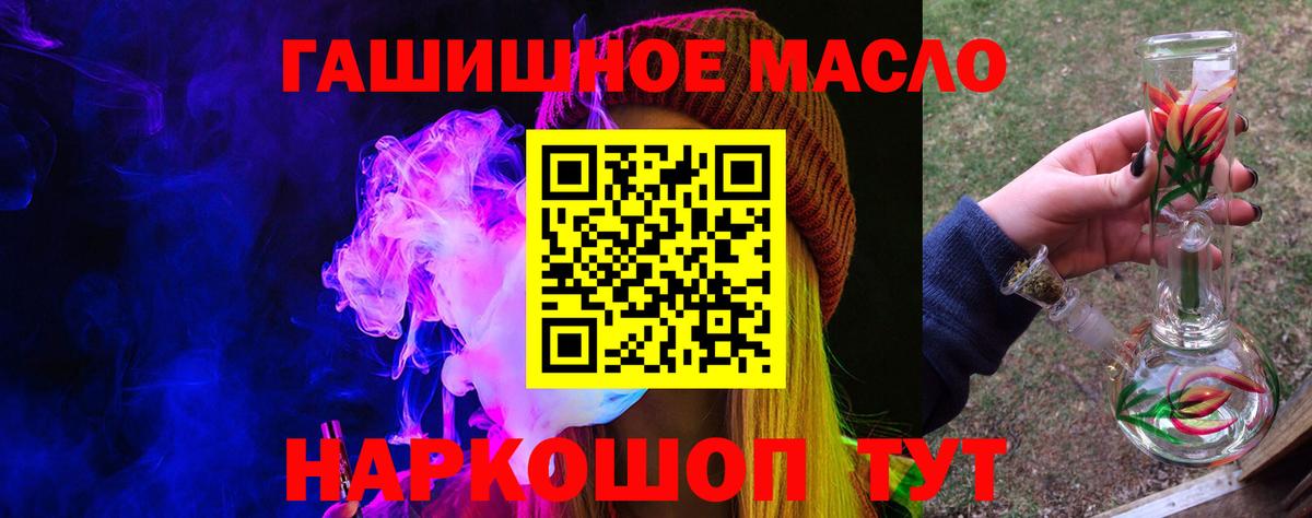 ТГК Wax  Ртищево 