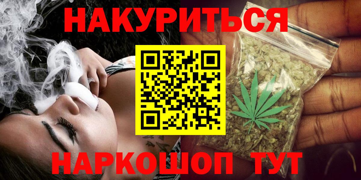 Марихуана Amnesia  Бошки марихуана OG Kush  Ртищево  Бошки марихуана VHQ  Вход с VPN 